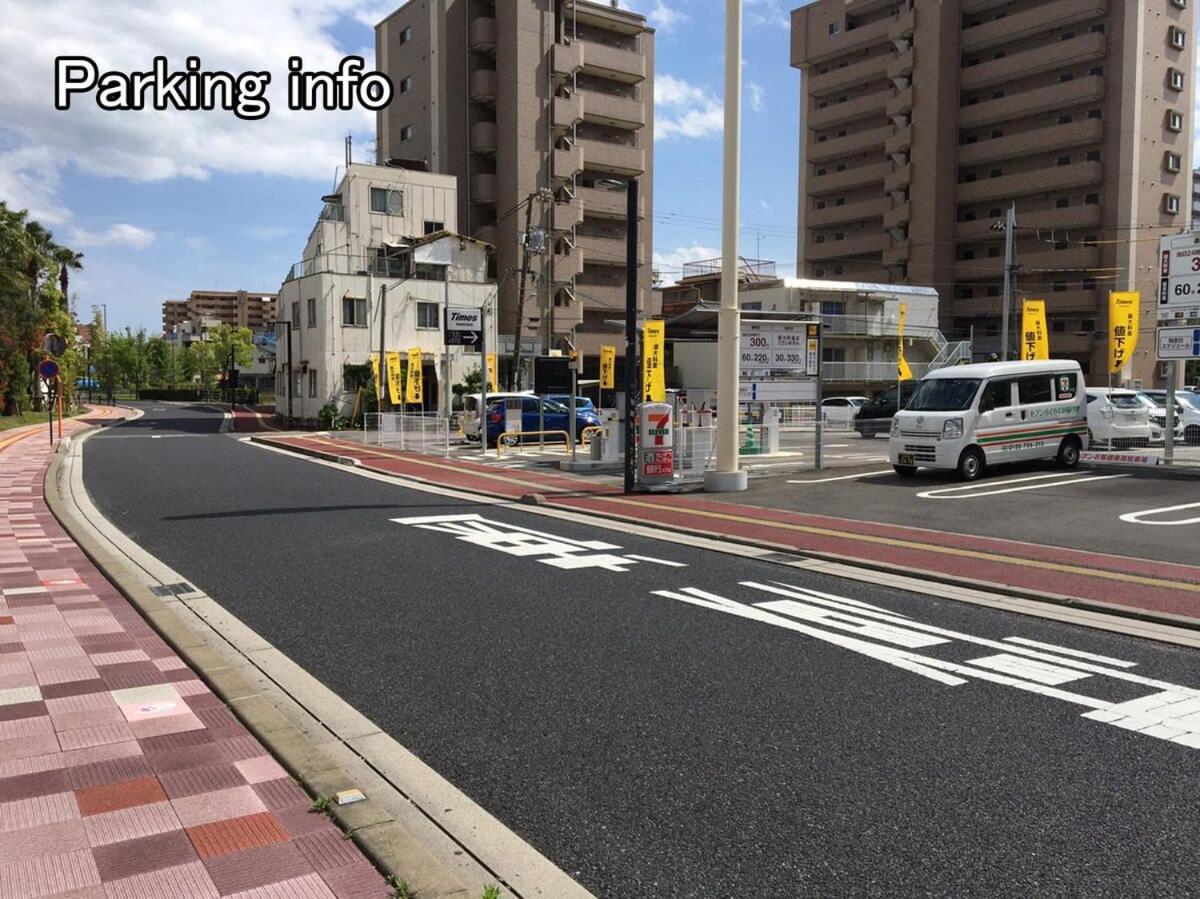Bhotel Ball Park - Newlybuild 2 Bedrm Apt 2 Mins Baseball Museum 4Ppl Hiroshima Exteriör bild